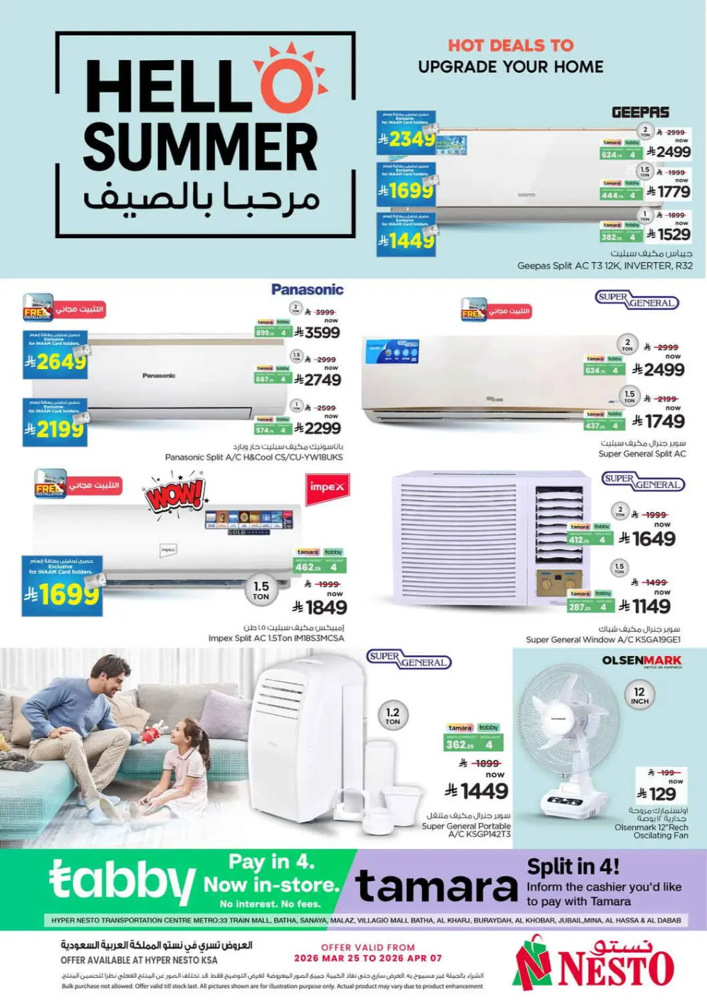 Nesto KSA Hello Summer Sale | Ends April 07