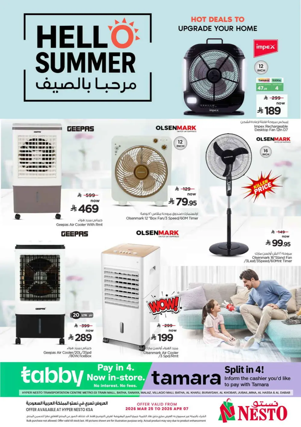 Nesto KSA Hello Summer Sale | Ends April 07