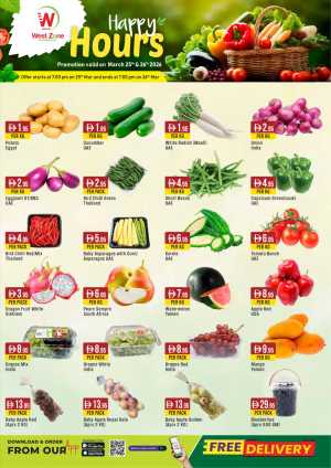 West Zone UAE Happy Hours Deals | Ends 26 Mar In West Zone Supermarket Dubai,Abu Dhabi,Sharjah / Ajman