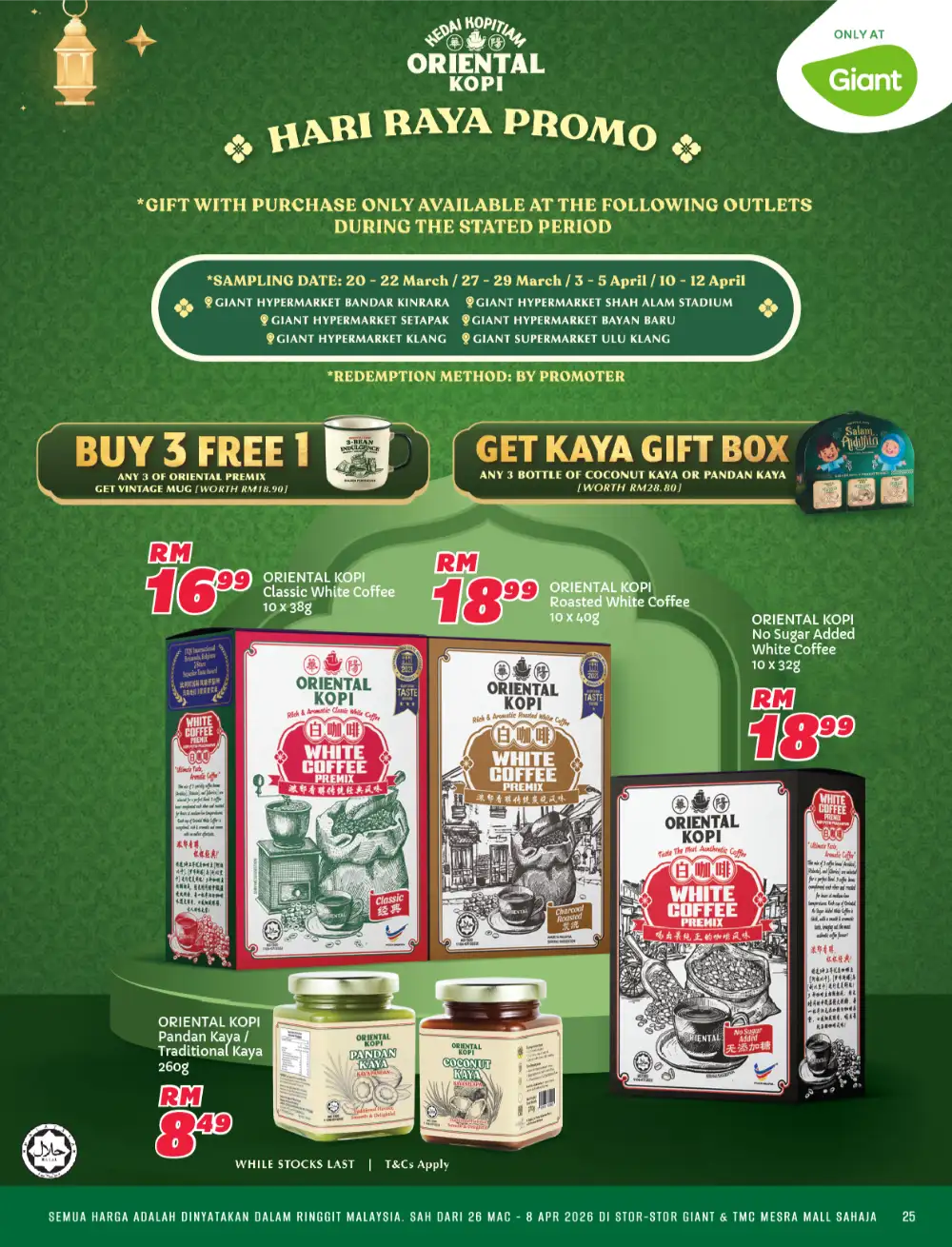 Giant Malaysia Raya Bergaya Promotion | Ends 8 Apr