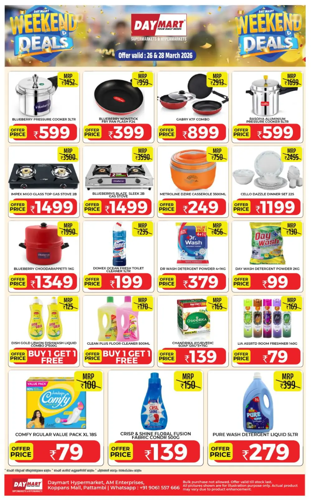 Daymart Pattambi Weekend Deals | Ends Mar 28