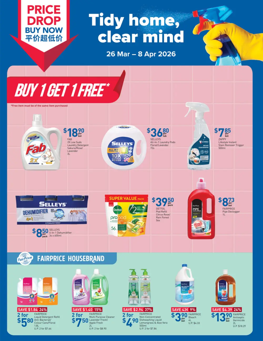 FairPrice Singapore Home Care Buy 1 Get 1 Free | Ends 8 Apr