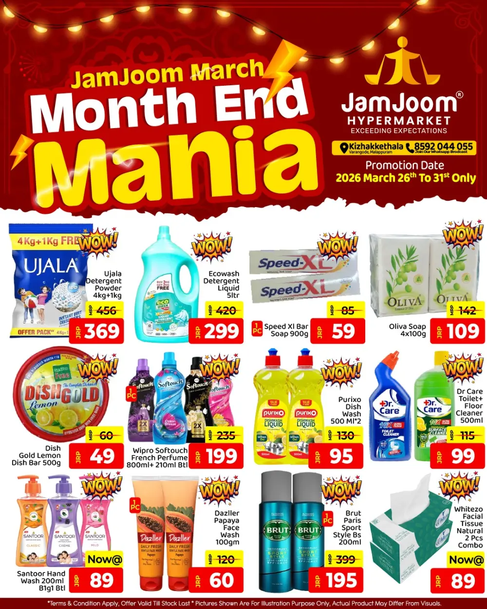 JamJoom Kizhakkethala Month End Mania | Ends March 31