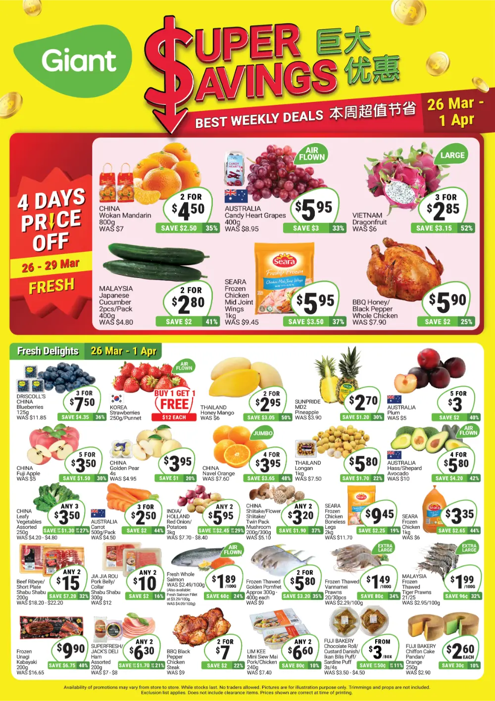 Giant Singapore Fresh Food Deals | Ends 01 Apr