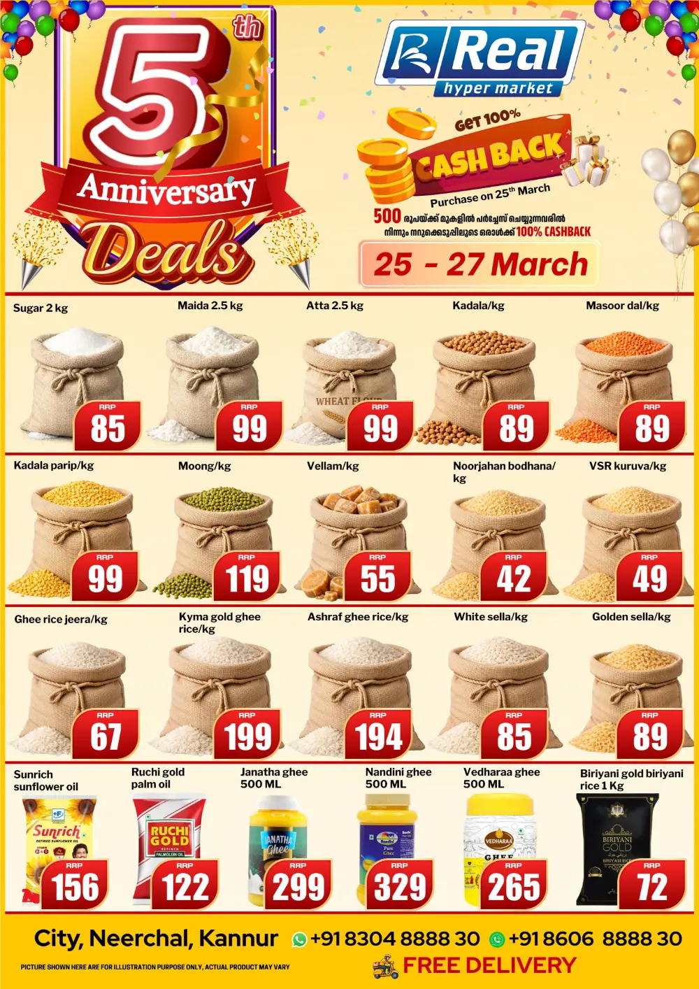 5th anniversary deals