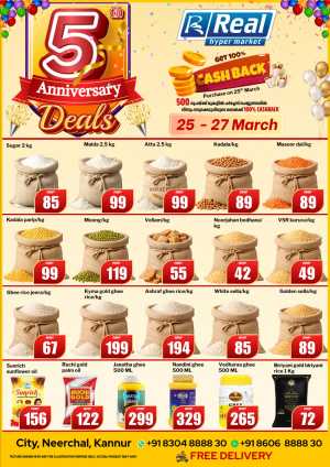 5th anniversary deals In Real Hyper Market Kannur