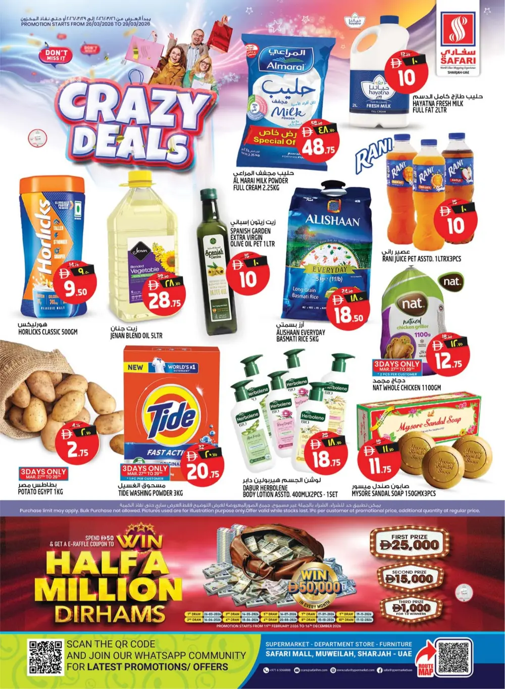 Safari Mall Sharjah | Crazy Deals: Half a Million Dirhams | Ends Mar 29