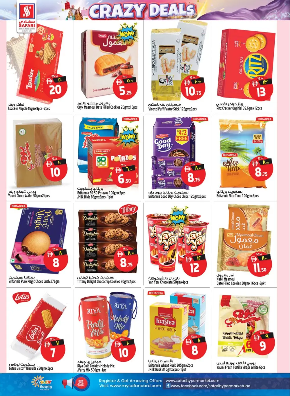 Safari Mall Sharjah | Crazy Deals: Half a Million Dirhams | Ends Mar 29