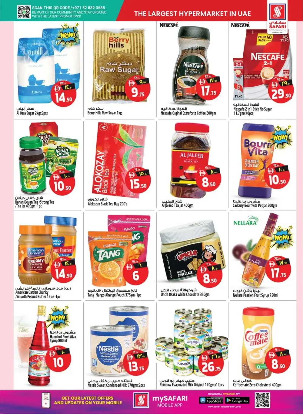 Safari Mall Sharjah | Crazy Deals: Half a Million Dirhams | Ends Mar 29