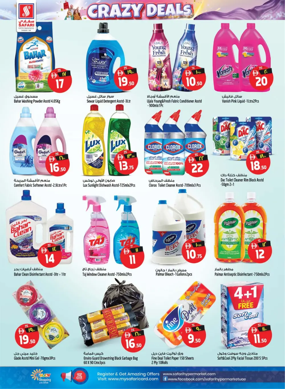 Safari Mall Sharjah | Crazy Deals: Half a Million Dirhams | Ends Mar 29