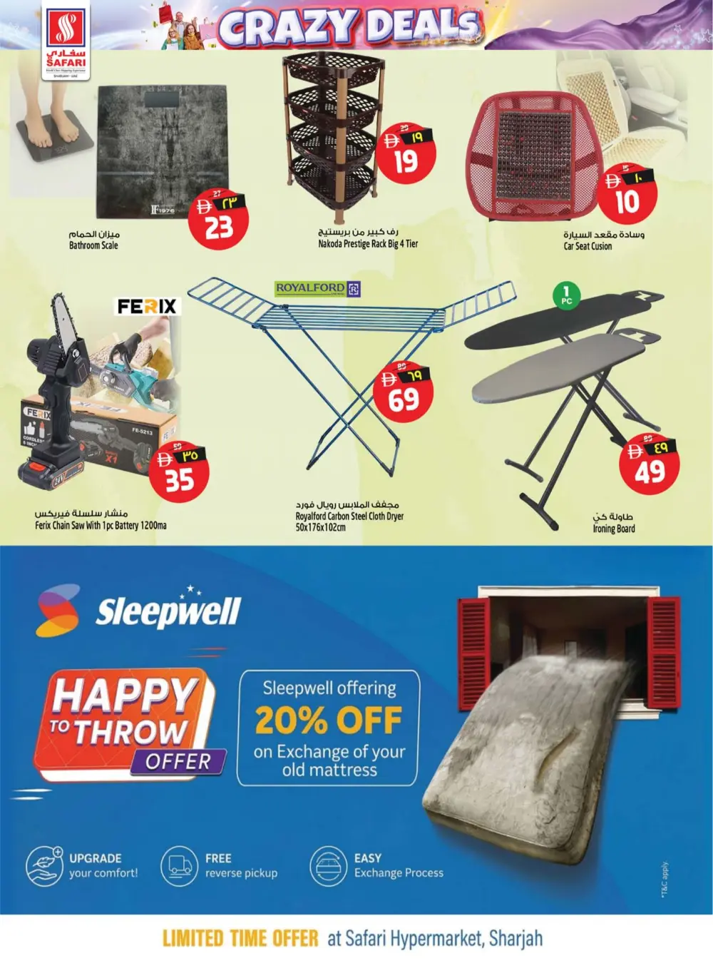 Safari Mall Sharjah | Crazy Deals: Half a Million Dirhams | Ends Mar 29