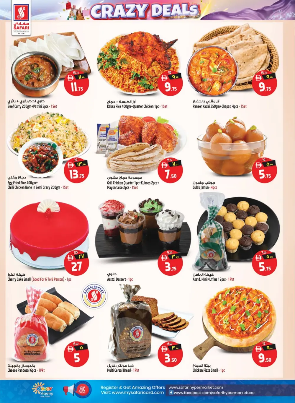 Safari Mall RAK | Crazy Deals | Ends 29 March