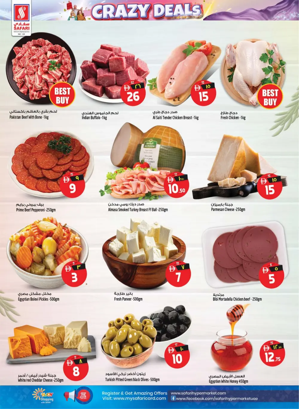 Safari Mall RAK | Crazy Deals | Ends 29 March