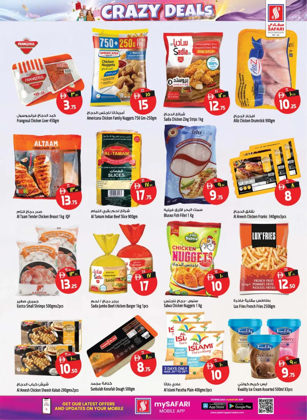 Safari Mall RAK | Crazy Deals | Ends 29 March