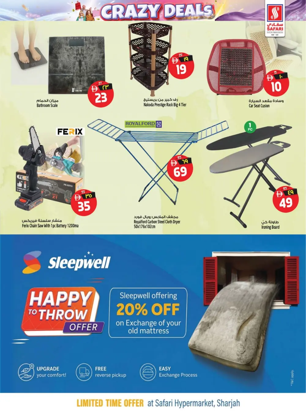 Safari Mall RAK | Crazy Deals | Ends 29 March