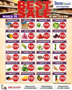 Best Sale In Home Xpress Thrissur