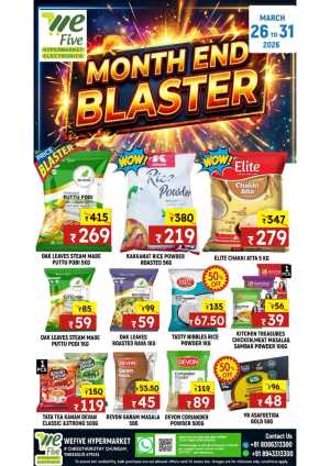WeFive Thrissur Month End Blaster | Ends Tuesday In We Five Hypermarket Thrissur