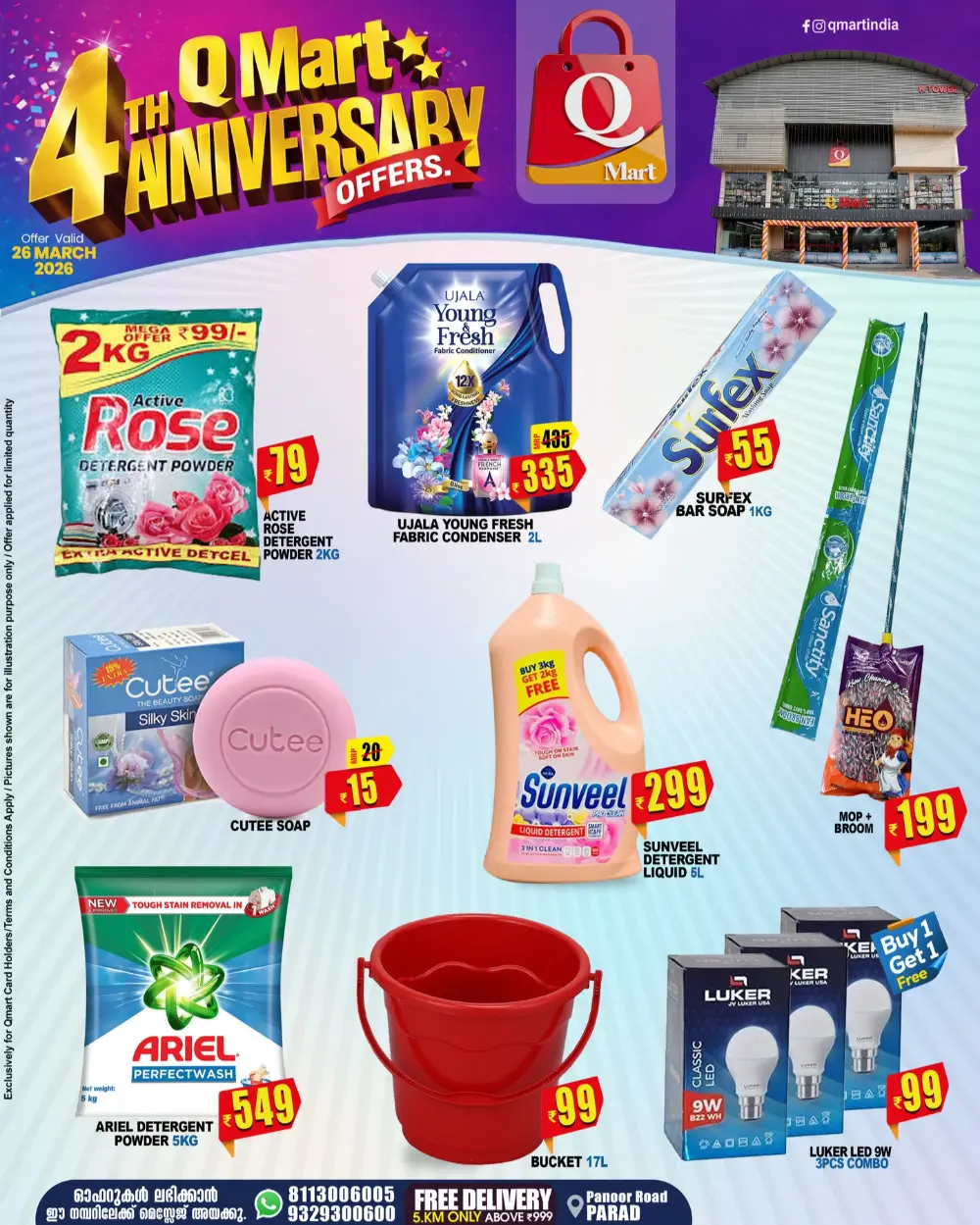 4th Anniversary offer