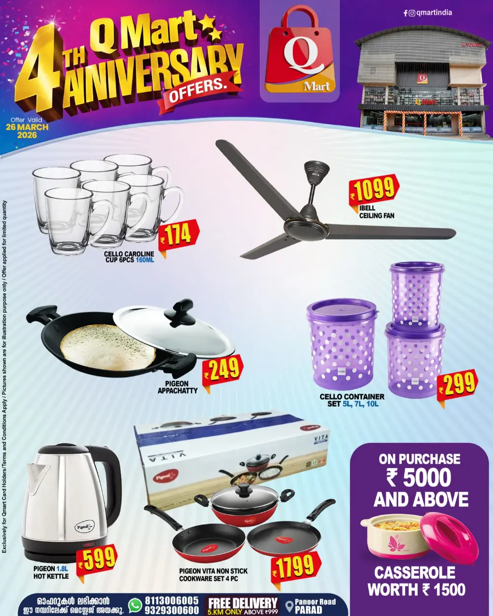 4th Anniversary offer