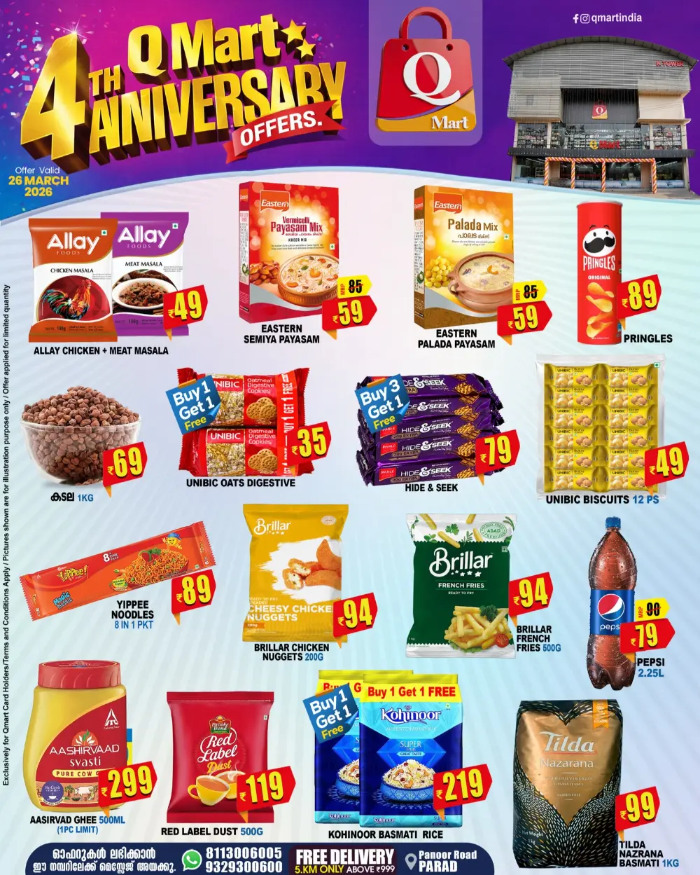 4th Anniversary offer