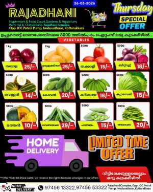 Thursday offer In Rajadhani Hypermart Kollam