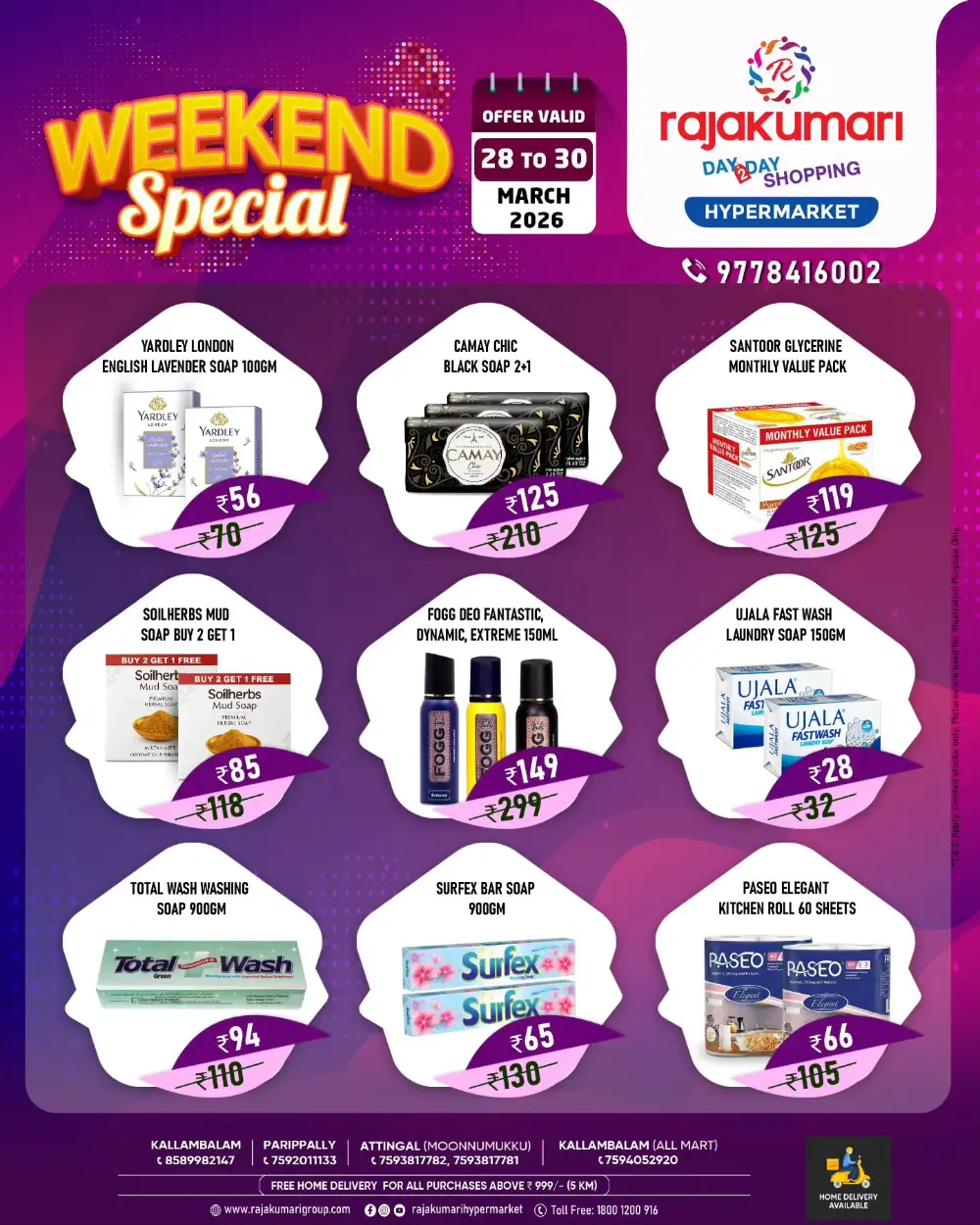Rajakumari Hypermarket Attingal Weekend Special | Ends 30 March