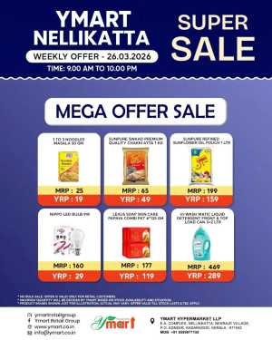 Super sale In Y Mart Hypermarket Kasaragod