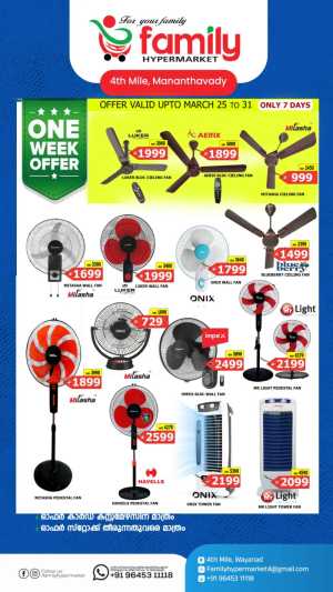 One week offer In Family hypermart Wayanad