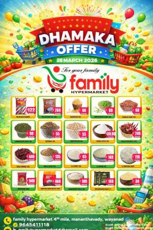 Thursday offer In Family hypermart Wayanad