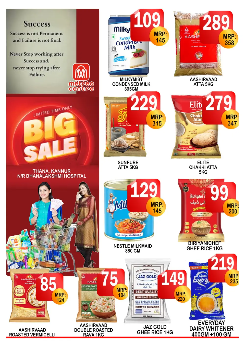 Big sale