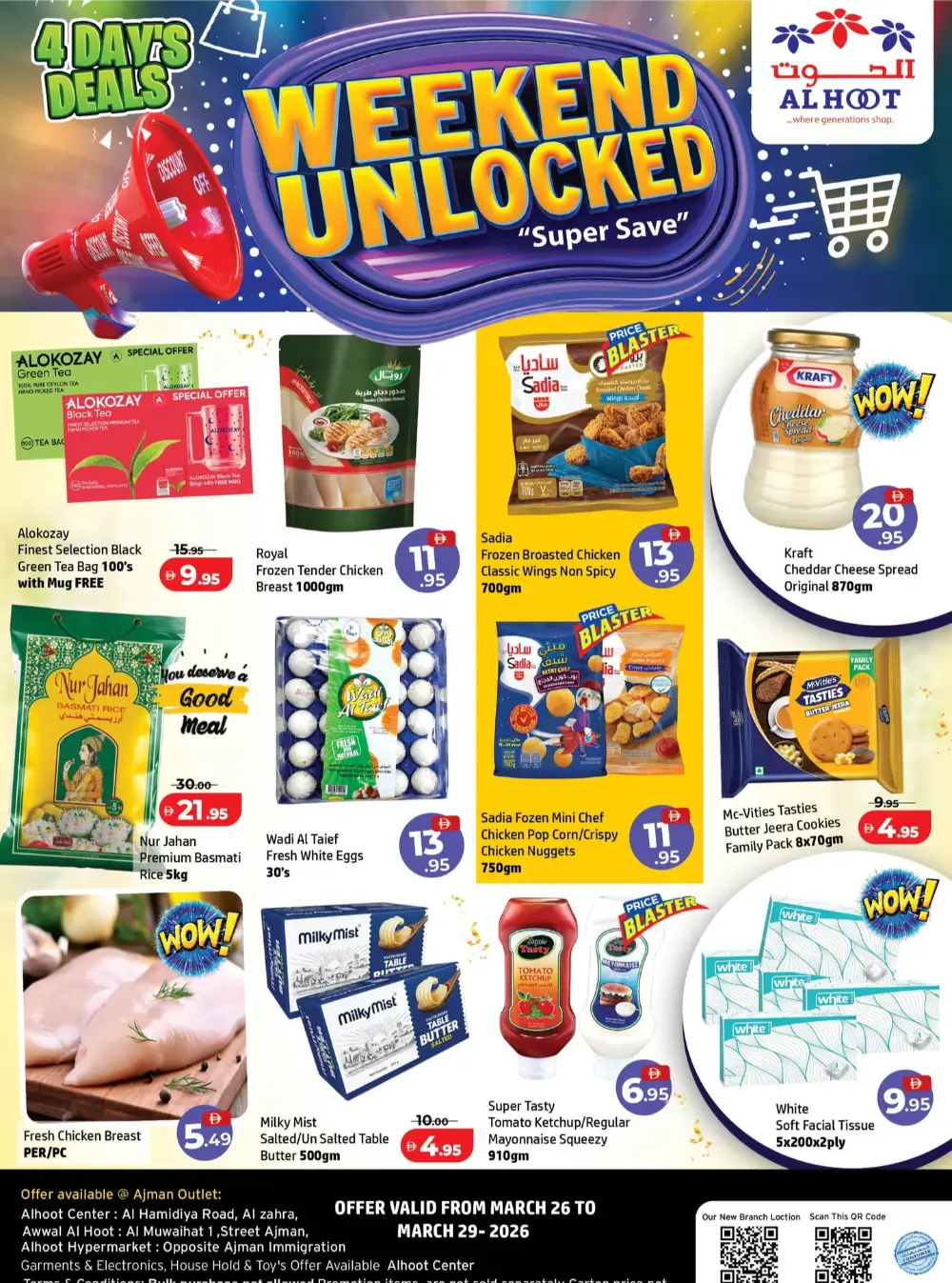 Al Hoot Ajman Weekend Unlocked Sale | Ends Sunday