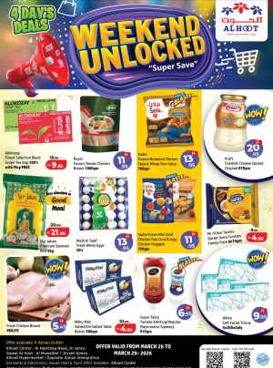 Al Hoot Ajman Weekend Unlocked Sale | Ends Sunday In Al Hooth Center Sharjah / Ajman