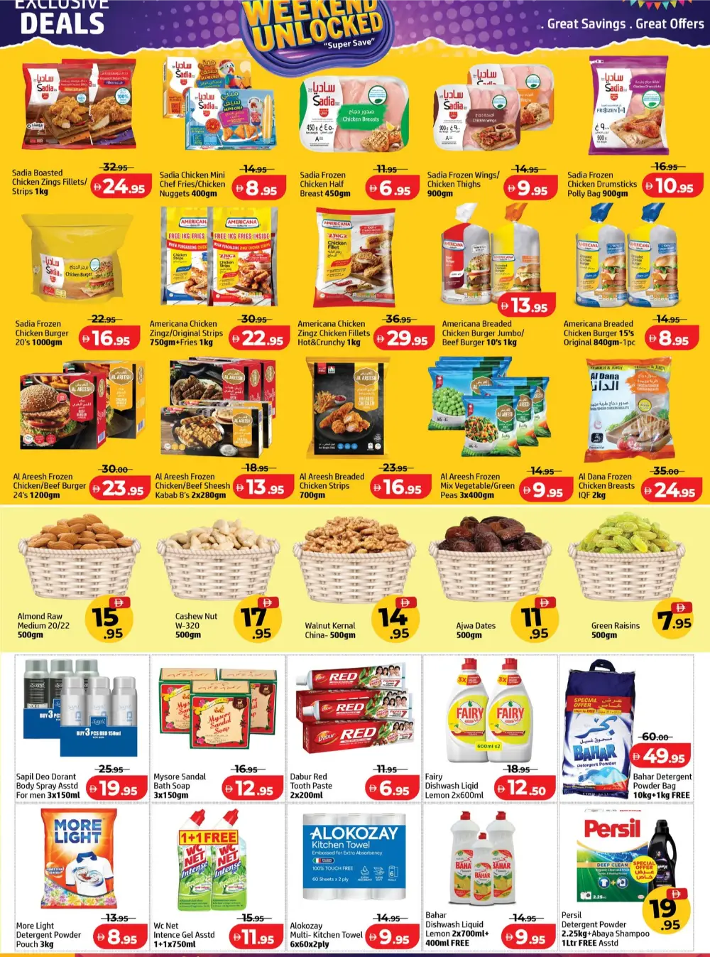 Al Hoot Ajman Weekend Unlocked Sale | Ends Sunday