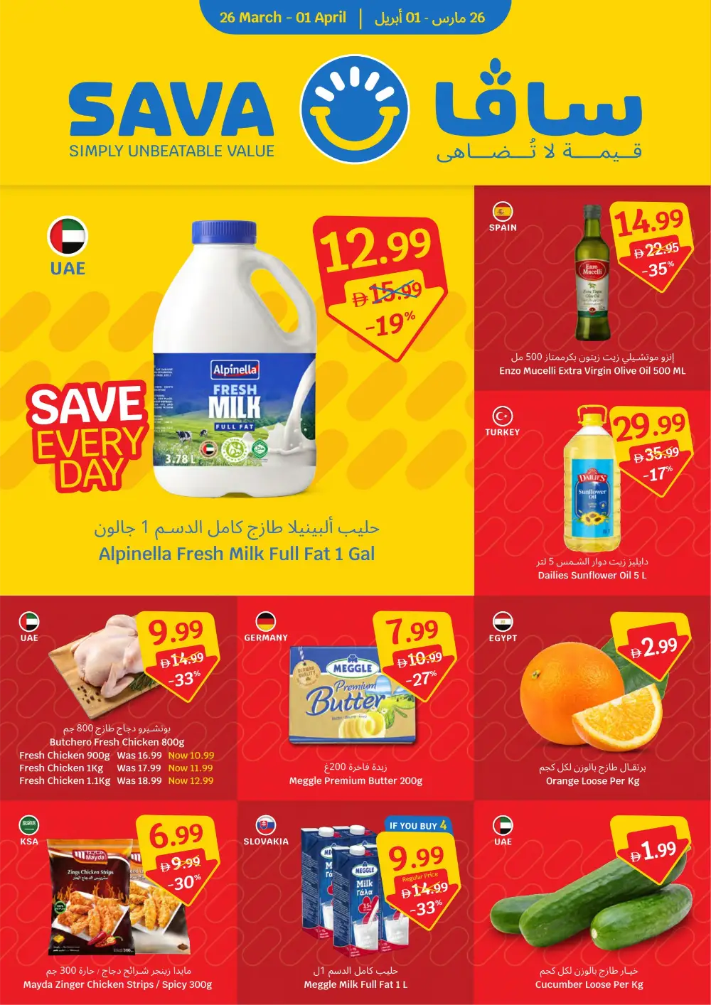 SAVA UAE Save Every Day Offers | Ends Wednesday