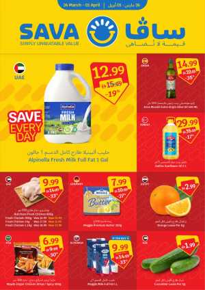 SAVA UAE Save Every Day Offers | Ends Wednesday In VIVA Supermarket Dubai,Abu Dhabi,Sharjah / Ajman,Al Ain,Fujairah,Ras al Khaimah,Umm al Quwain