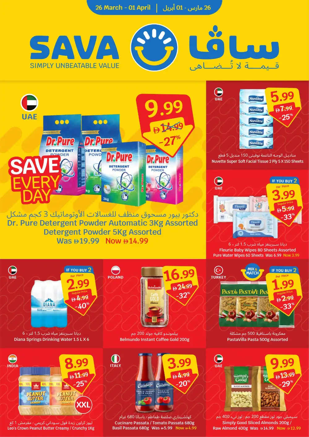 SAVA UAE Save Every Day Offers | Ends Wednesday