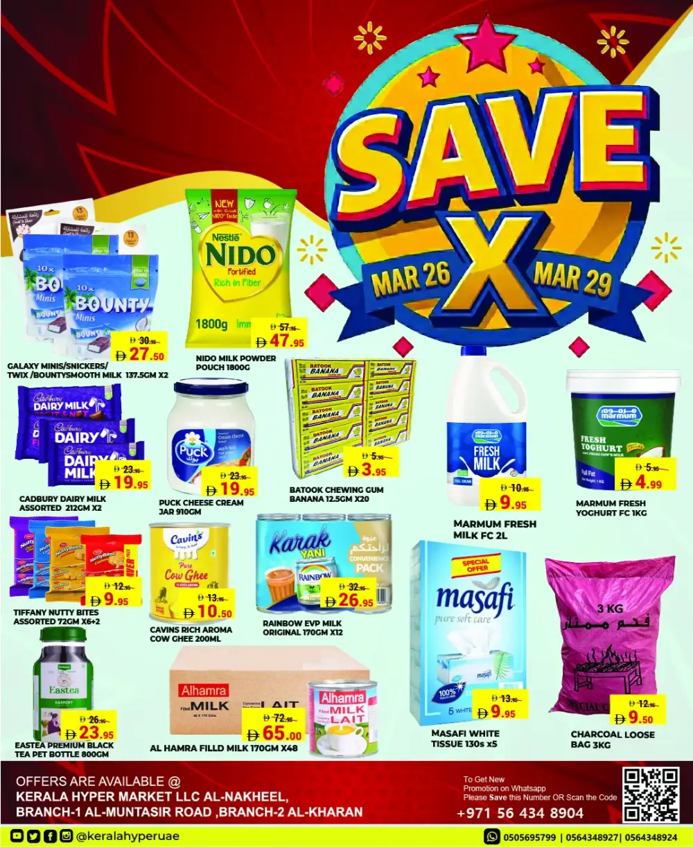 Kerala Hypermarket RAK Save X Offers | Ends Sunday
