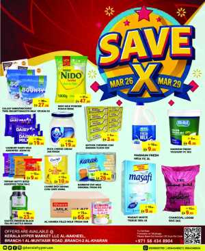 Kerala Hypermarket RAK Save X Offers | Ends Sunday In Kerala Hypermarket Ras al Khaimah