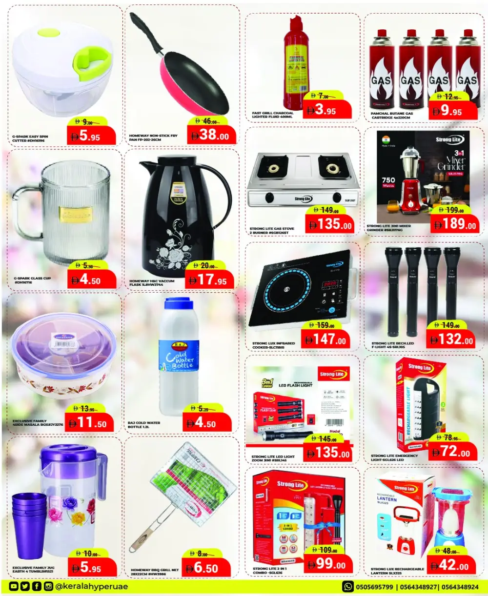 Kerala Hypermarket RAK Save X Offers | Ends Sunday