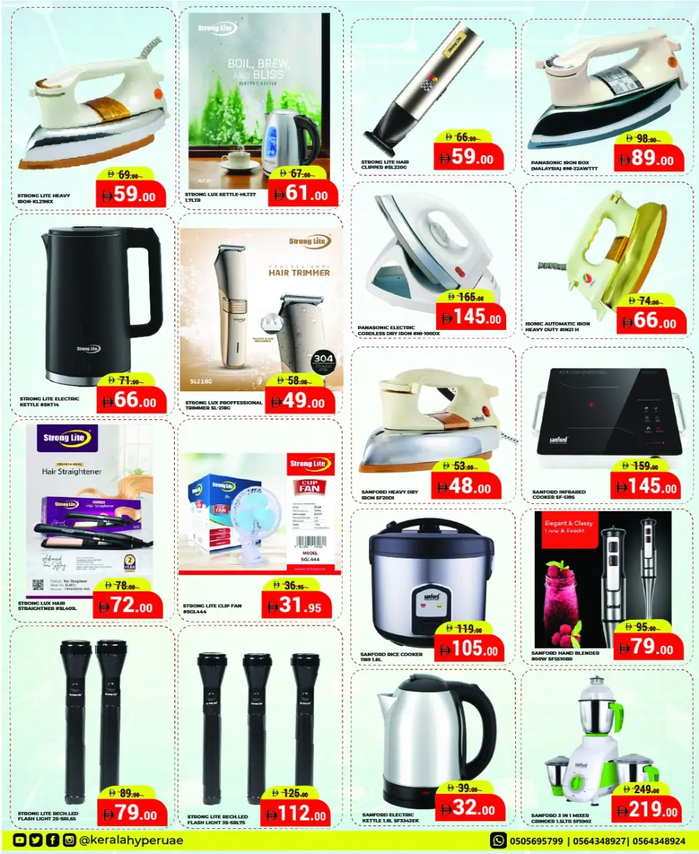 Kerala Hypermarket RAK Save X Offers | Ends Sunday