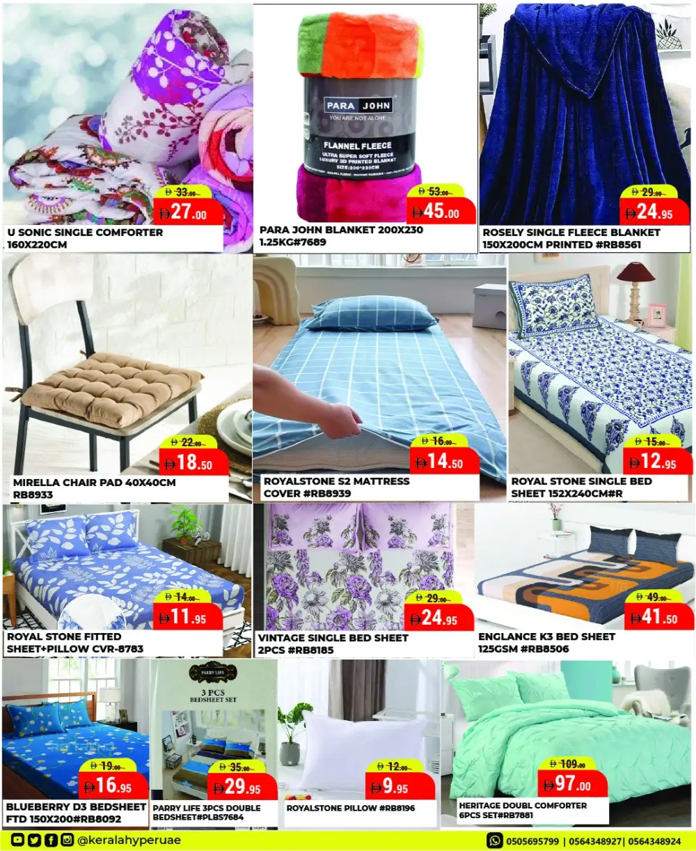 Kerala Hypermarket RAK Save X Offers | Ends Sunday