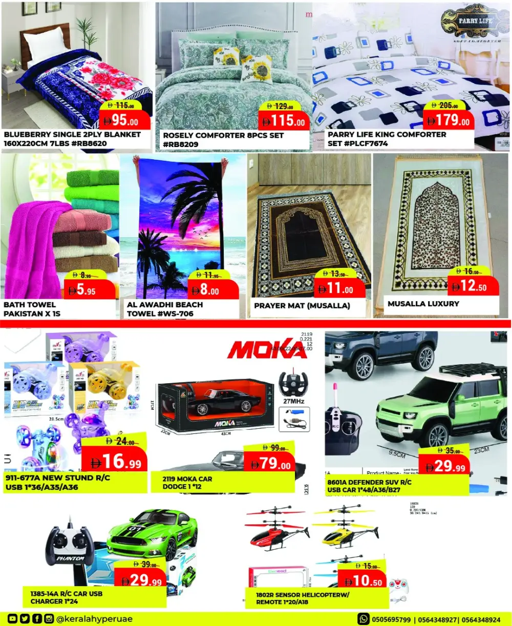 Kerala Hypermarket RAK Save X Offers | Ends Sunday