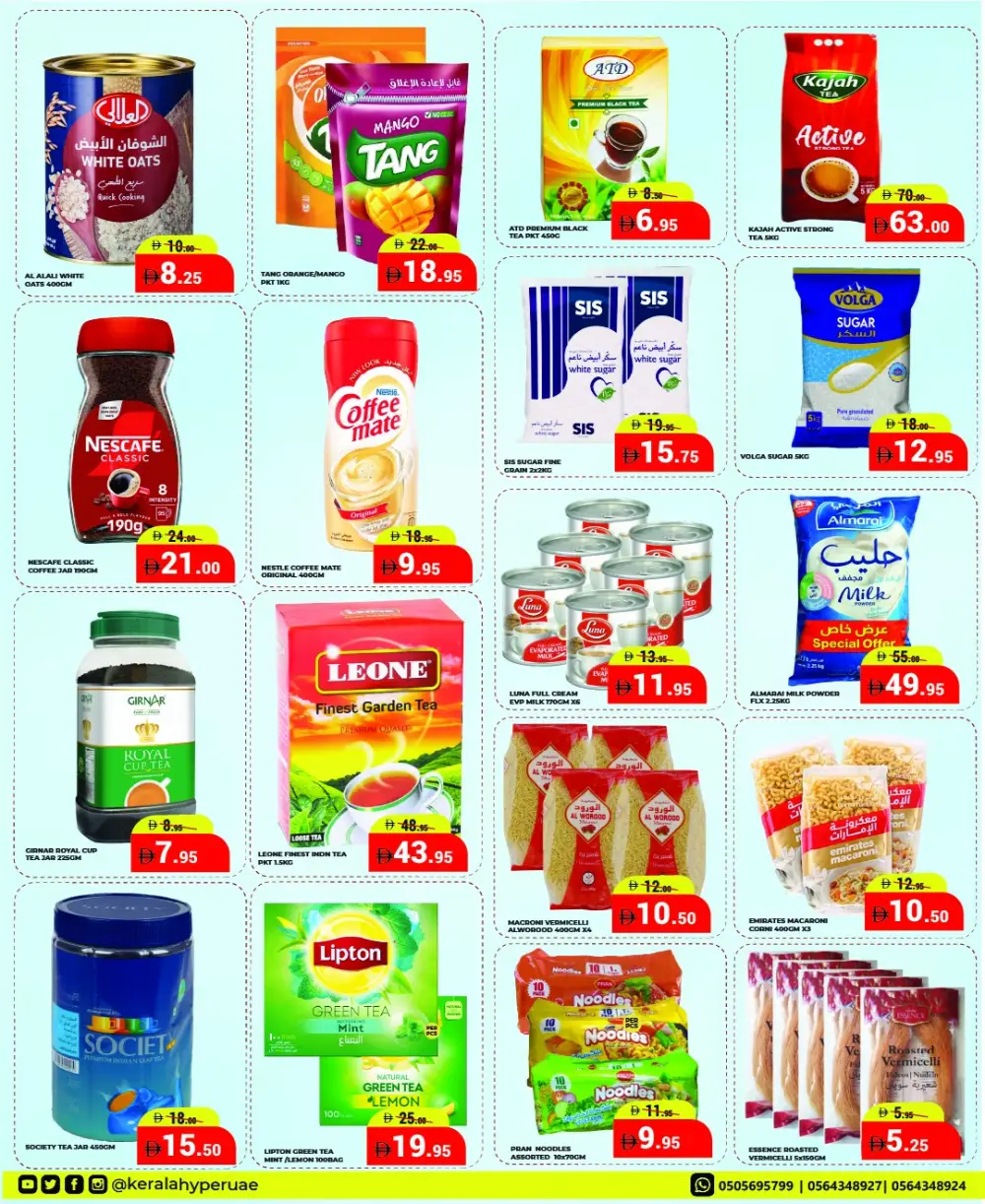 Kerala Hypermarket RAK Save X Offers | Ends Sunday