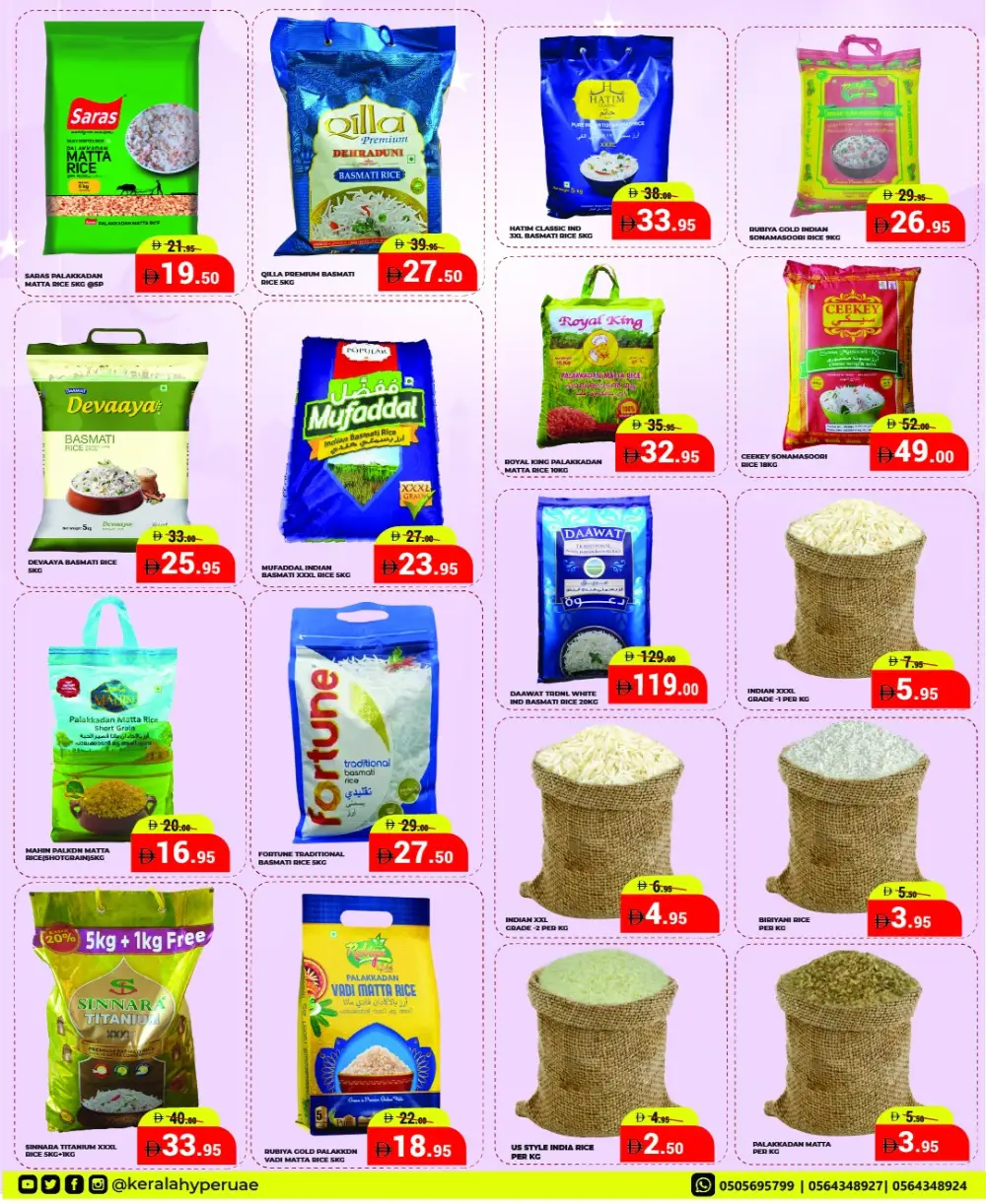 Kerala Hypermarket RAK Save X Offers | Ends Sunday