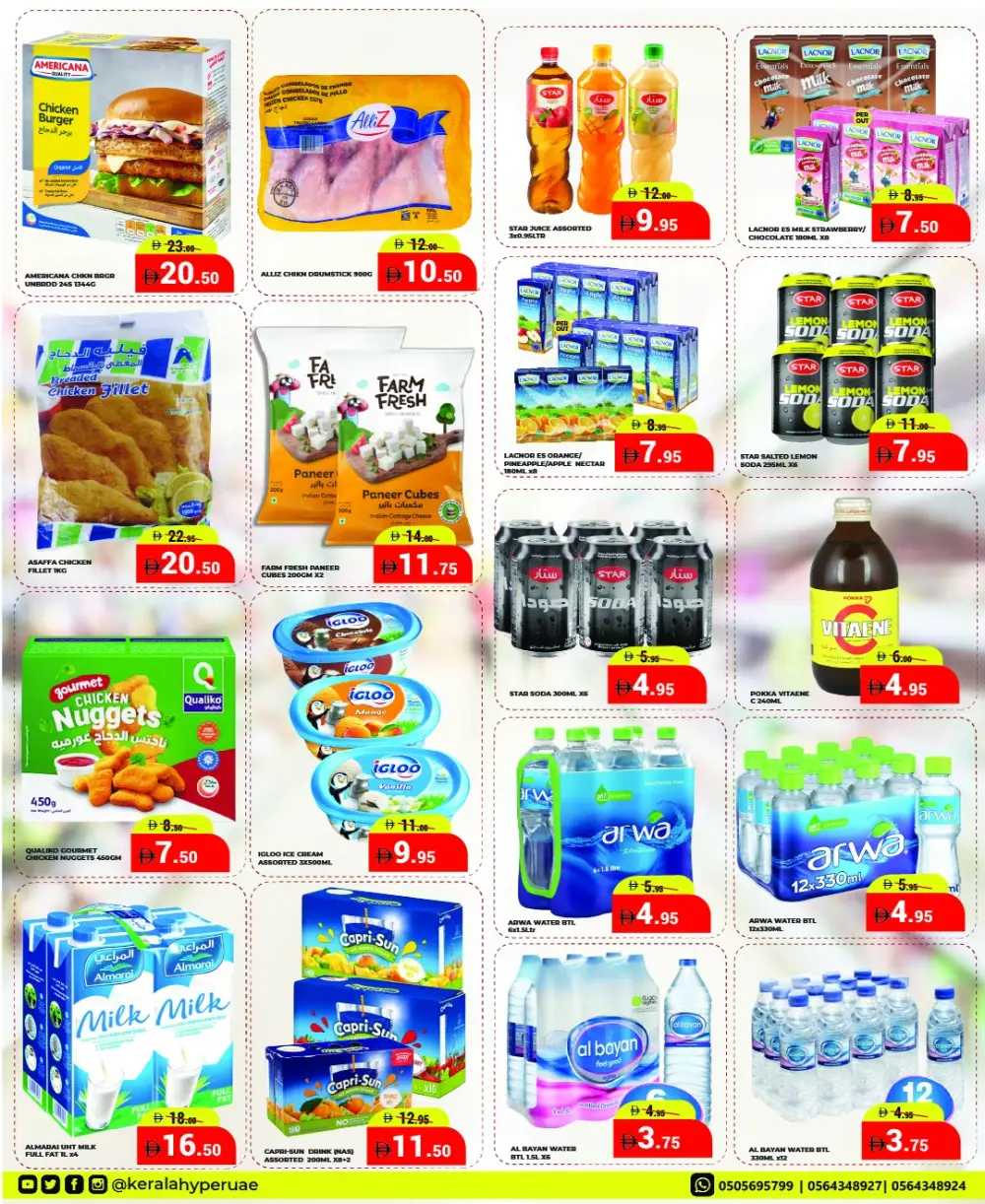 Kerala Hypermarket RAK Save X Offers | Ends Sunday
