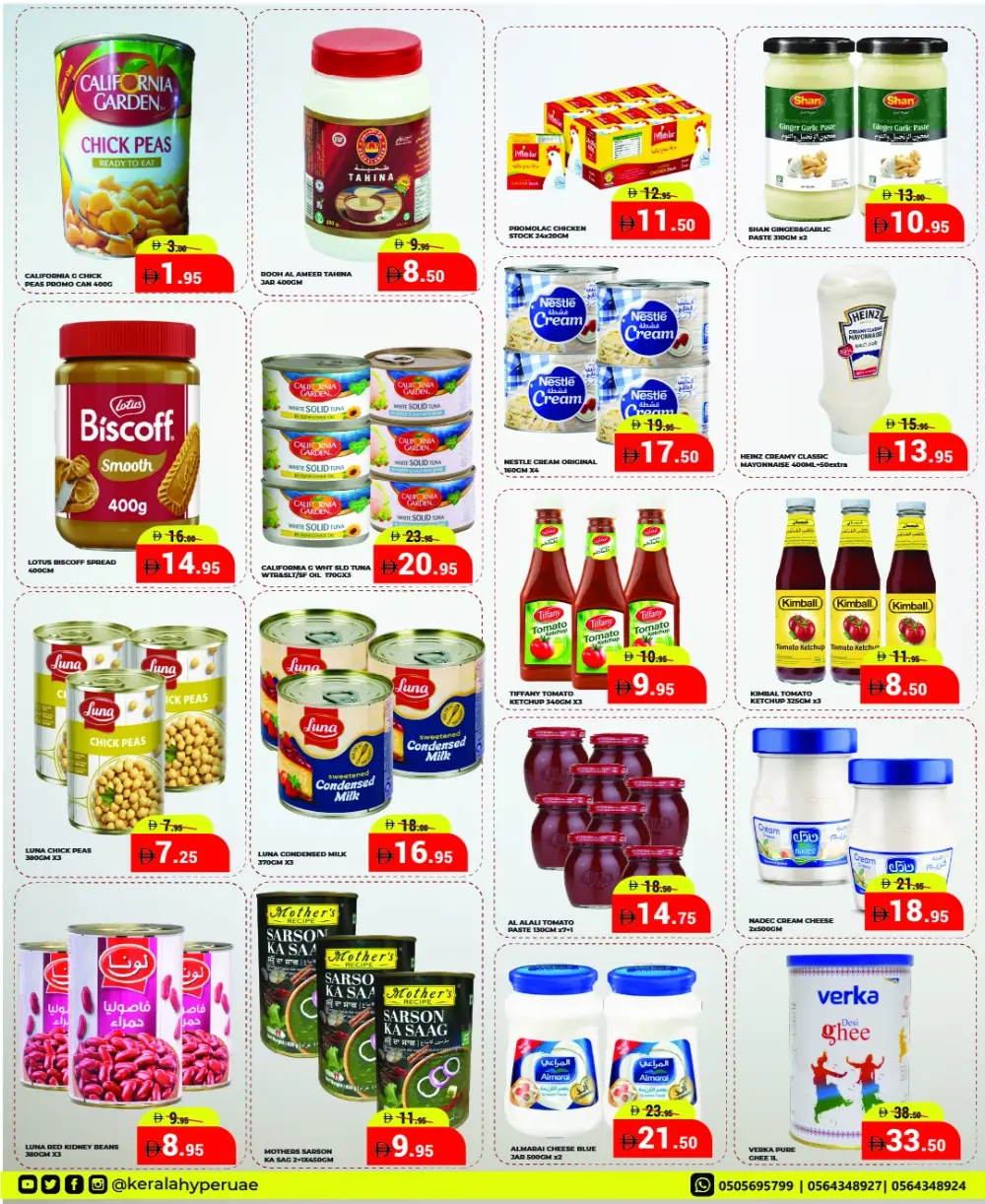 Kerala Hypermarket RAK Save X Offers | Ends Sunday