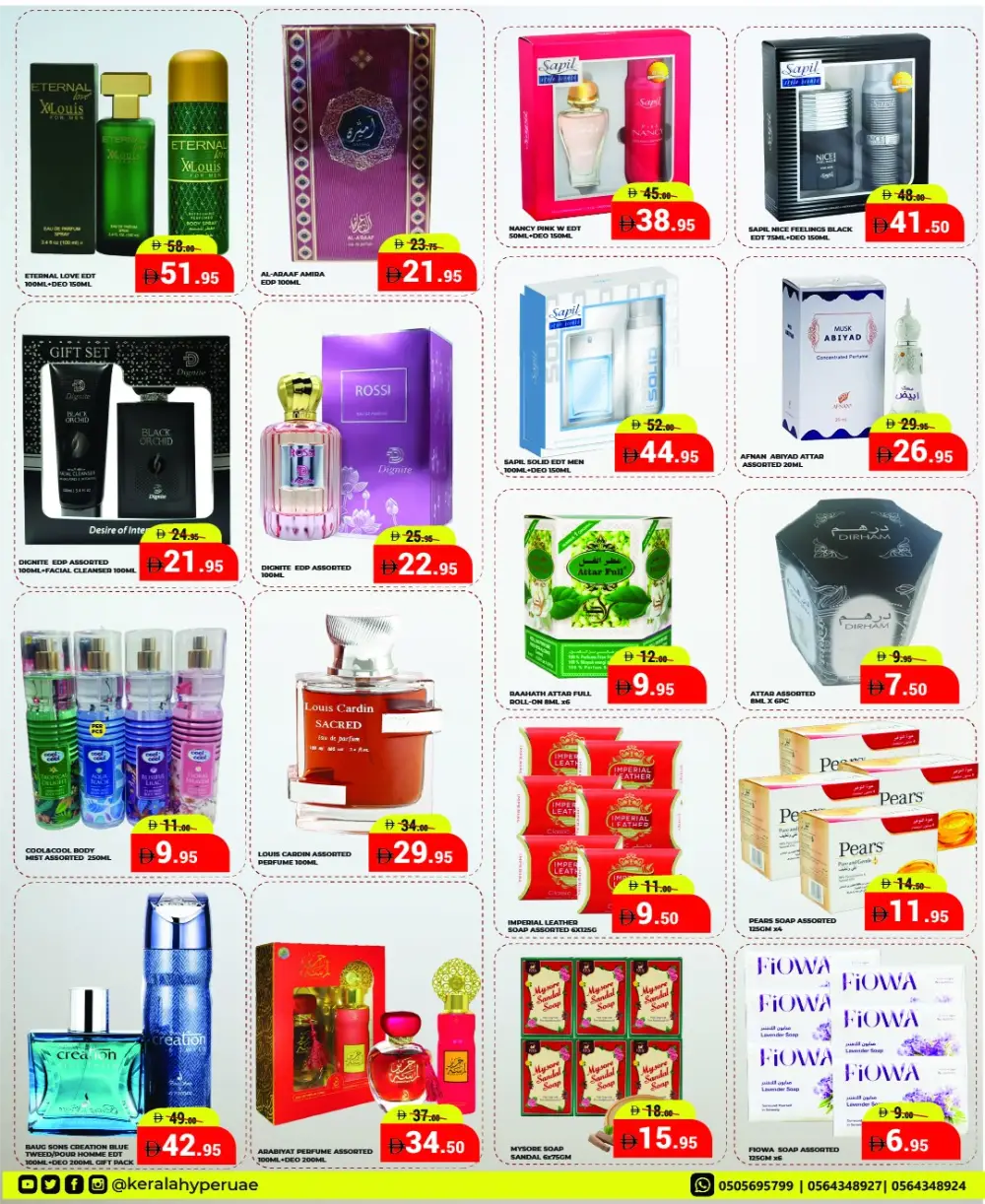 Kerala Hypermarket RAK Save X Offers | Ends Sunday