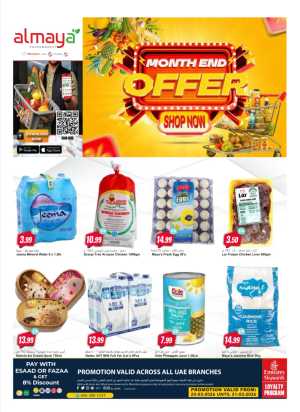 Al Maya UAE Month End Offer | Ends Tuesday In Al Maya Dubai,Abu Dhabi,Sharjah / Ajman,Al Ain,Ras al Khaimah