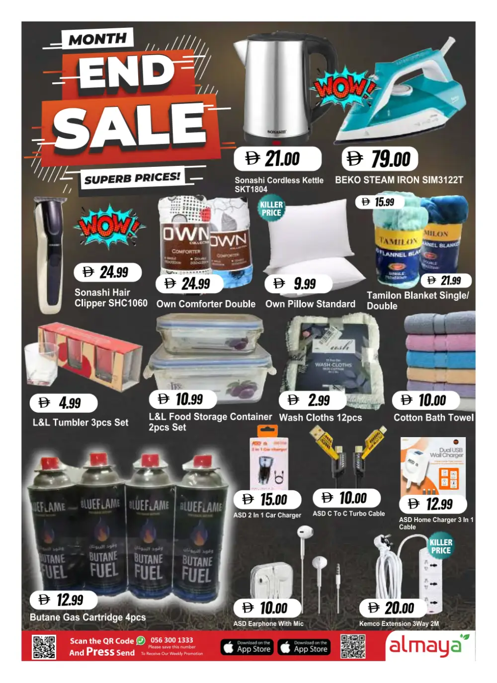 Al Maya UAE Month End Offer | Ends Tuesday