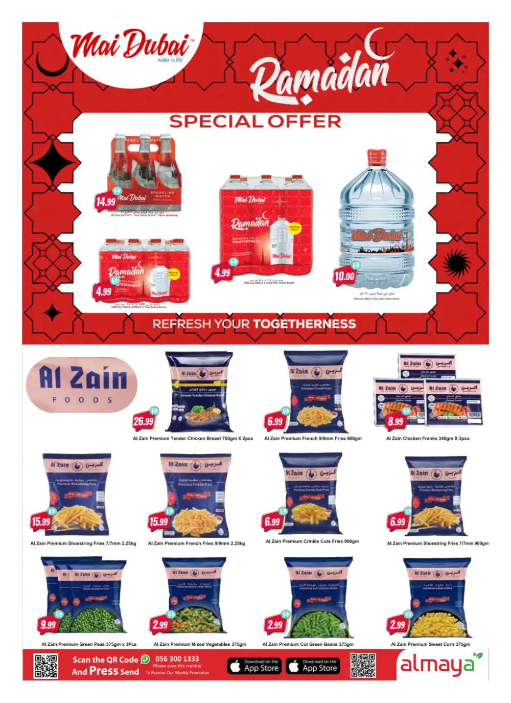 Al Maya UAE Month End Offer | Ends Tuesday